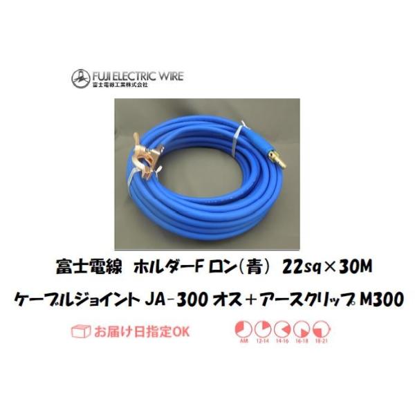 xmd nڗpdP[u z_[^CvFij 22sqP[uWCgJA300IX{A[XNbvM300 30M C{CXxΏۓKisƎ