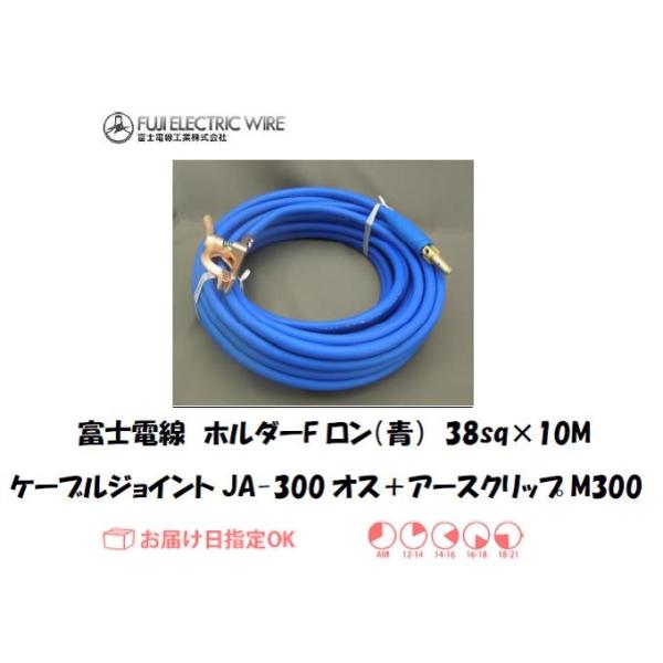 xmd nڗpdP[u z_[^CvFij 38sqP[uWCgJA300IX{A[XNbvM300 10M C{CXxΏۓKisƎ