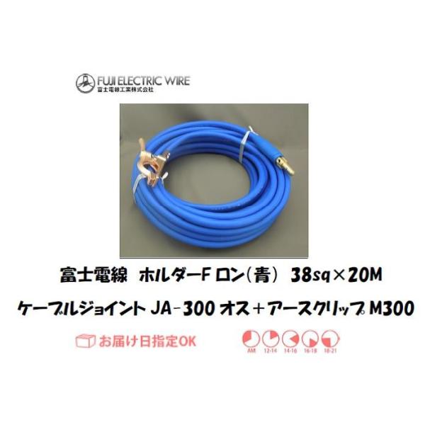 xmd nڗpdP[u z_[^CvFij 38sqP[uWCgJA300IX{A[XNbvM300 20M C{CXxΏۓKisƎ