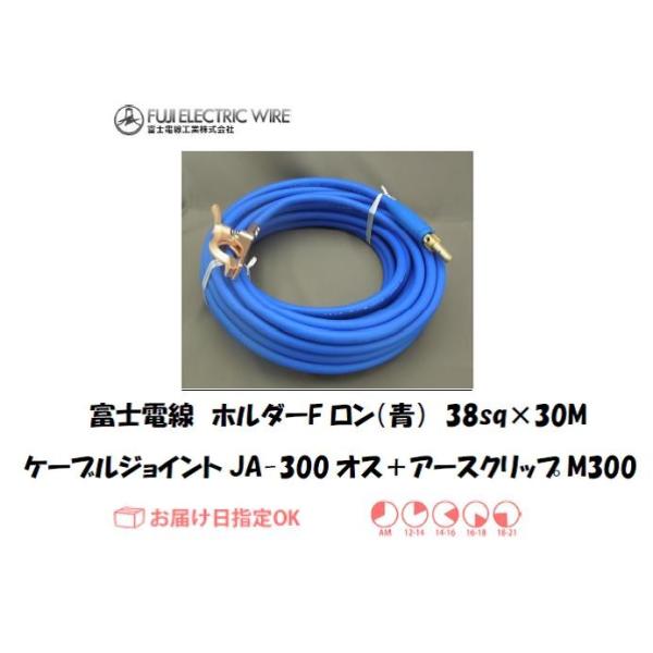 xmd nڗpdP[u z_[^CvFij 38sqP[uWCgJA300IX{A[XNbvM300 30M C{CXxΏۓKisƎ