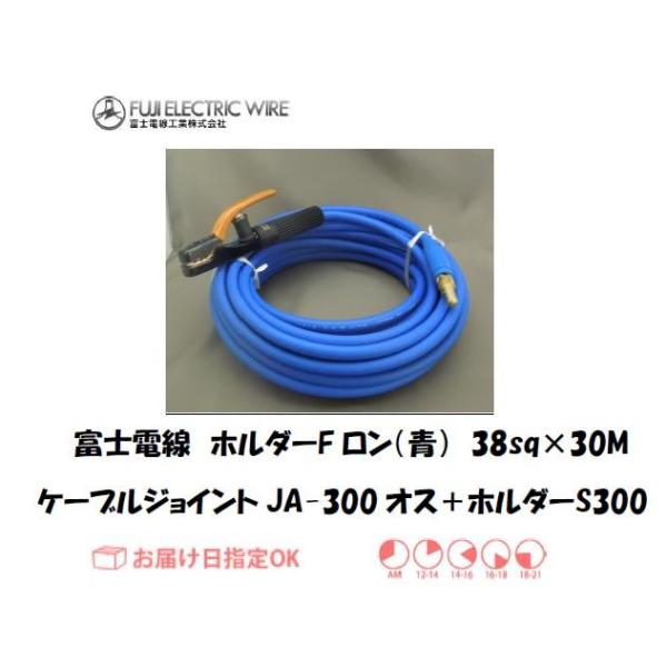 xmd nڗpdP[u z_[^CvFij 38sqP[uWCgJA300IX{nږ_z_[S300 30M C{CXxΏۓKisƎ