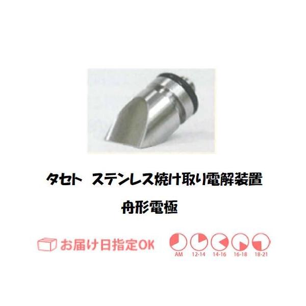焼け取りの人気商品・通販・価格比較 - 価格.com 焼け取りの人気商品・通販・価格比較 - 価格.com
