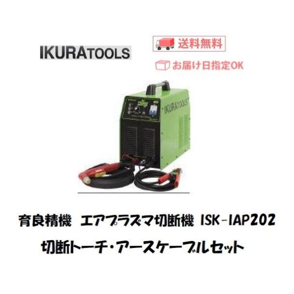 プラズマ切断機 200vの人気商品・通販・価格比較 - 価格.com プラズマ切断機 200vの人気商品・通販・価格比較 - 価格.com