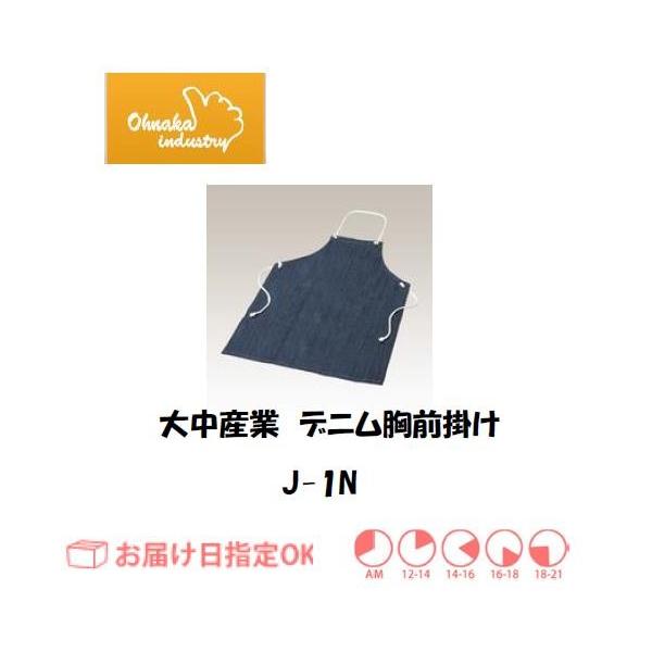 咆Y fjO| |Pbg J-1N C{CXxΏۓKisƎ