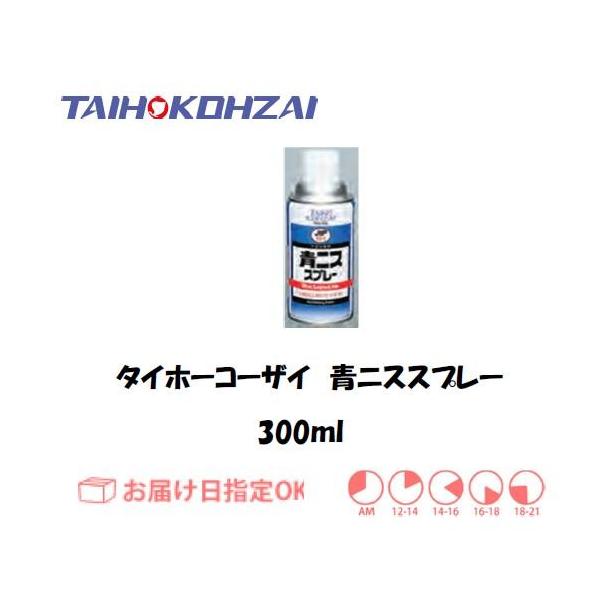 PKLph C`lP~JY ^Cz[R[UC jXXv[ 300ml C{CXxΏۓKisƎ