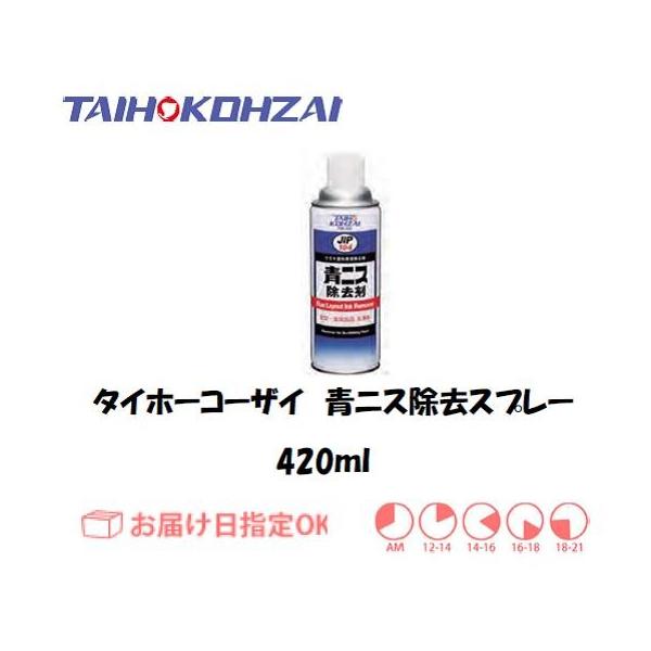  PKLhp C`lP~JY ^Cz[R[UC jX܃Xv[ 420ml C{CXxΏۓKisƎ