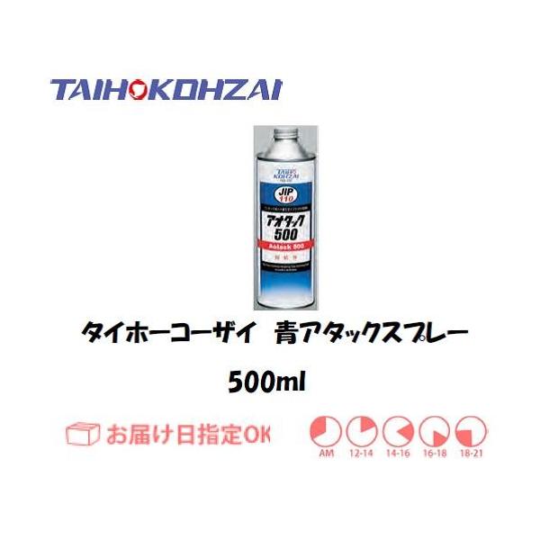 PKLph C`lP~JY ^Cz[R[UC A^bN500 000110 500ml C{CXxΏۓKisƎ