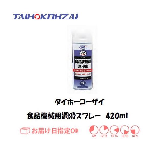 Hi@BpXv[ C`lP~JY Hi@Bp܃Xv[ 00127 420ml C{CXxΏۓKisƎ