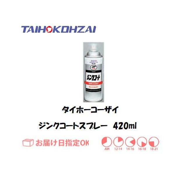 hHh C`lP~JY ^Cz[R[UC WNR[gXv[ 420ml C{CXxΏۓKisƎ