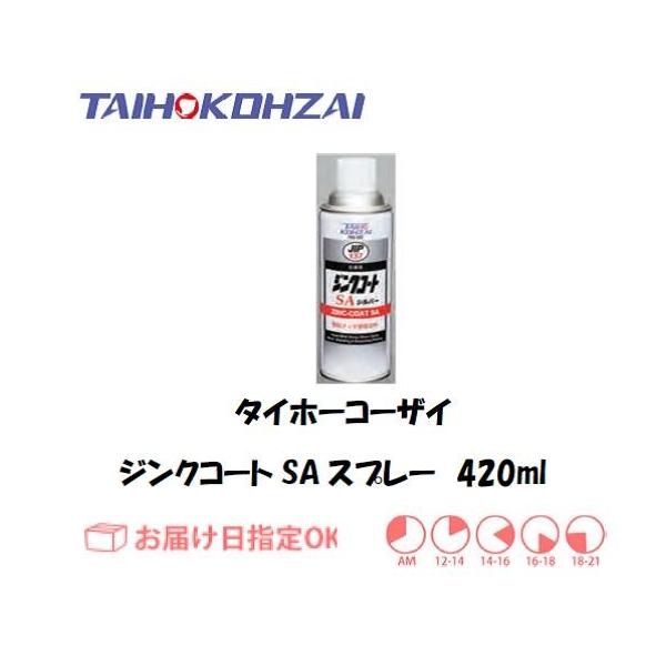 hHh C`lP~JY WNR[gSAXv[ 420ml C{CXxΏۓKisƎ