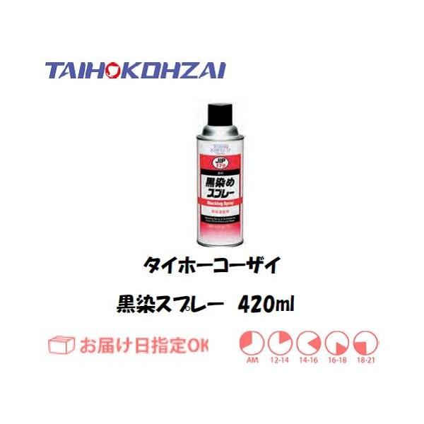  Ch C`lP~JY Xv[ 000179 420ml C{CXxΏۓKisƎ