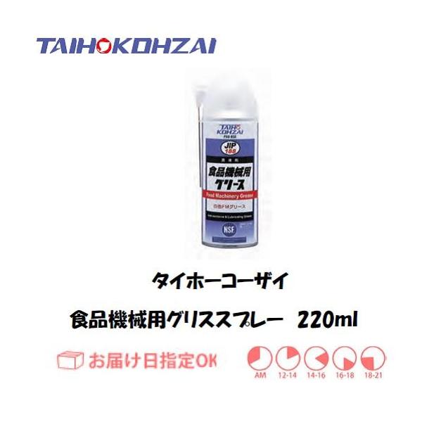 NSF-H1O[hHi@BpO[XXv[ C`lP~JY Hi@BpOXXv[ 000188 220ml KisƎ