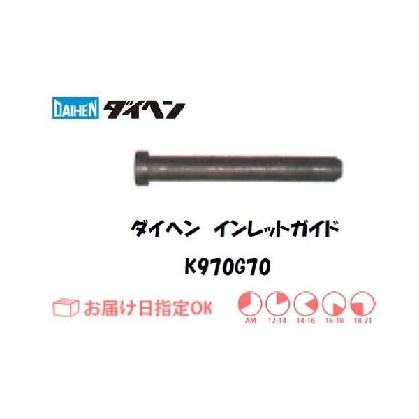 �_�C�w�� �C�����b�g�K�C�h K970G70 �l�R�|�X�֑Ή� �C���{�C�X���x�ΏۓK�i���������s���Ǝ�