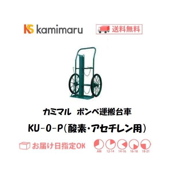 �J�~�}�� �{���x�^���ԁi�_�f7000L�e��E�A�Z�`����7Kg�e��p�j KU-O-P�i��ԗփ^�C�v�A�d�؂�t�j �C���{�C�X���x�ΏۓK�i���������s���Ǝ�