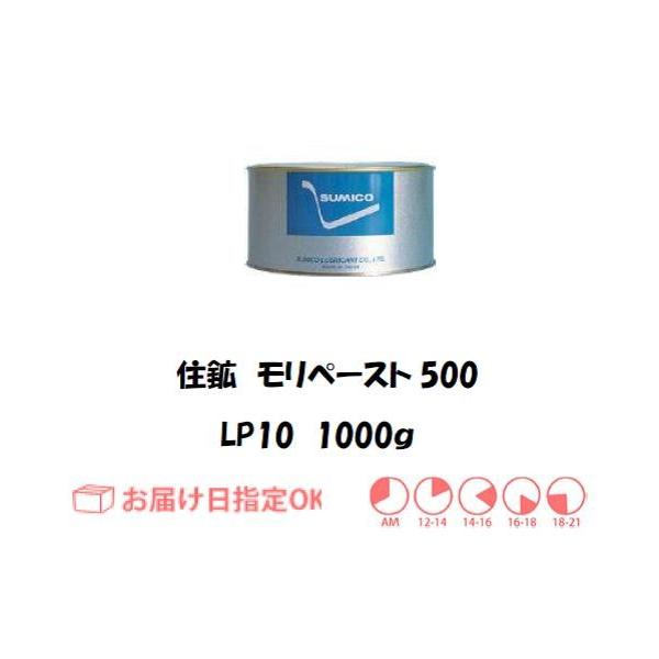 �Z�z �����y�[�X�g500�i�����\�g���p�ĕt�h�~�܁j 1000g LP10 �C���{�C�X���x�ΏۓK�i���������s���Ǝ�