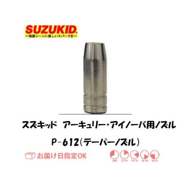 XYLbh X^[d퐻 nڋ@ A[L[EACm[@pe[p[mY P-612 lR|X֑Ή C{CXxΏۓKisƎ