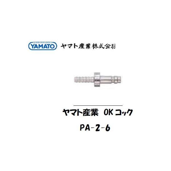 ���}�g�Y�� �J�v���W���C���g OK�R�b�N PA-2-6�i�A�Z�`�����p�v���O�j �C���{�C�X���x�ΏۓK�i���������s���Ǝ�