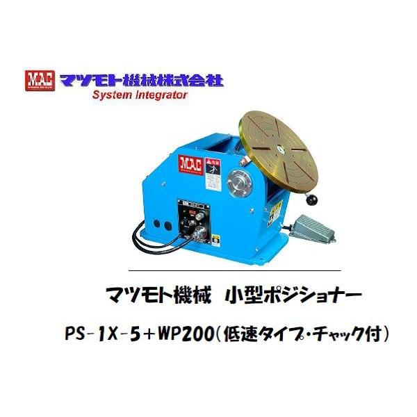 |CgT{I}cg@B |WVi[ tbgXCb` nڃ`bNt PS-1X-5{WP200 ᑬ^Cv TIGnڗp [J[1Nۏؕt