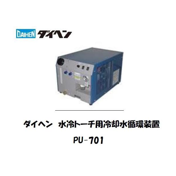 yousetsuichiba_pu701