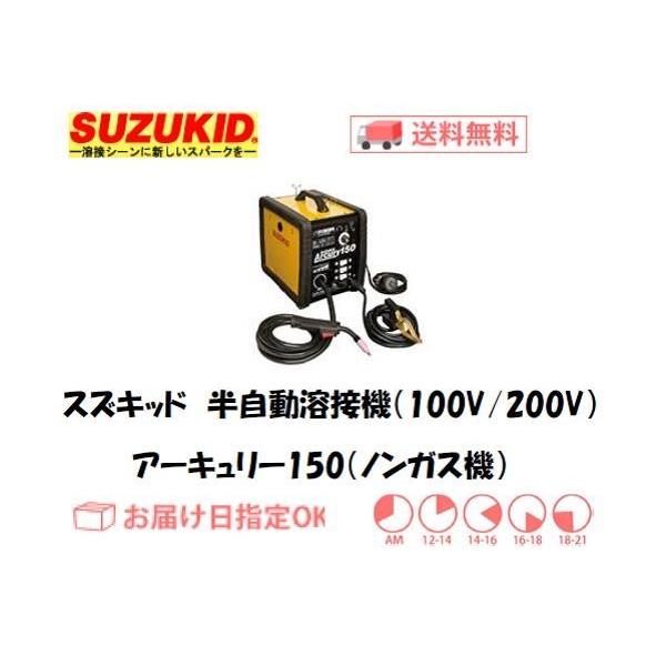 say-150nの人気商品・通販・価格比較 - 価格.com say-150nの人気商品・通販・価格比較 - 価格.com