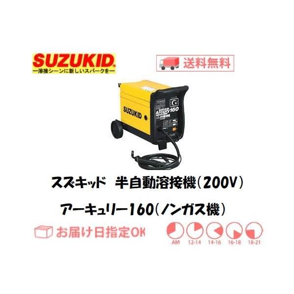 アーキュリー160の人気商品・通販・価格比較 - 価格.com アーキュリー160の人気商品・通販・価格比較 - 価格.com