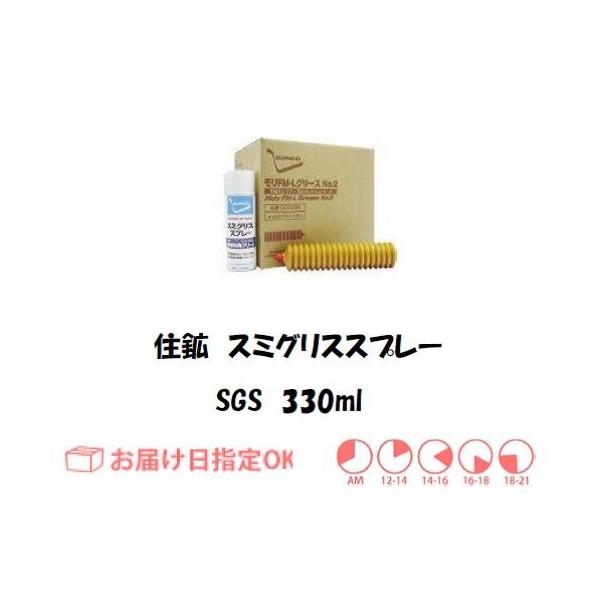 Zz X~OXXv[ 330ml SGS C{CXxΏۓKisƎ