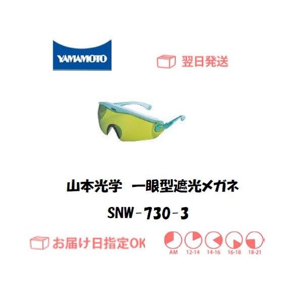 R{w ^ՌKliX|[eB[^Cvj SNW-730-3iՌx3j C{CXxΏۓKisƎ