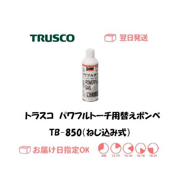 gXR ptg[`i˂ݎjpւKX{xi1{j TB-850 C{CXxΏۓKisƎ