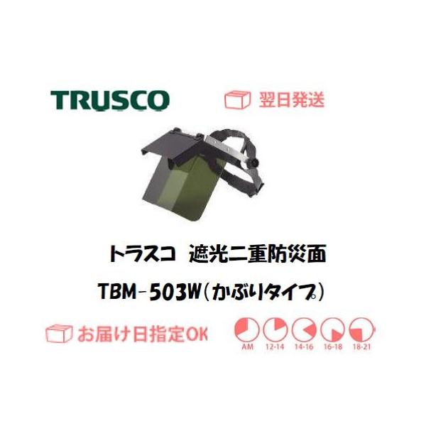 nږ gXR ՌdhЖ Ԃ^Cv TBM-503W C{CXxΏۓKisƎ