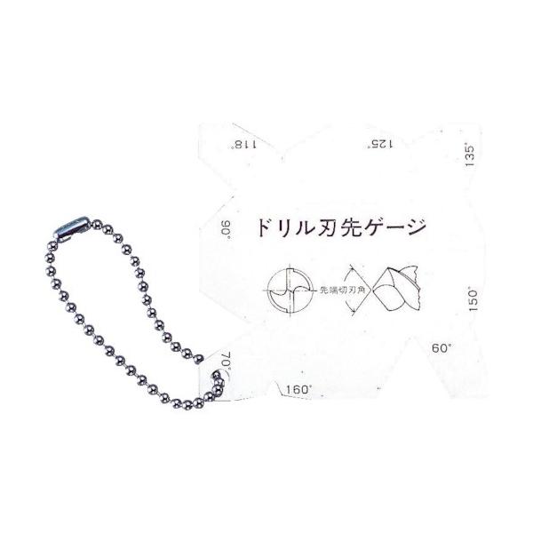 ●8種類の刃先角度が記されているので、研磨時に役立ちます。●携帯に便利なボールチェーン付です。●ドリル刃先研磨後の測定に。
