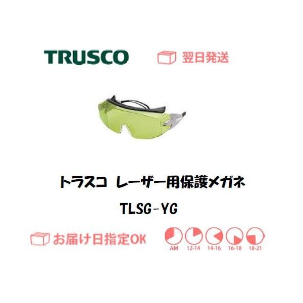 gXR [U[pی상KliYAG[U[pj TLSG-YG C{CXxΏۓKisƎ