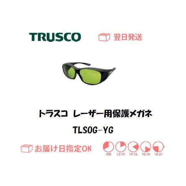 gXR [U[pی상KliYAG[U[pj TLSOG-YG C{CXxΏۓKisƎ