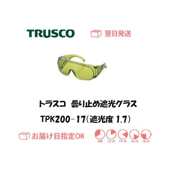 gXR ܂~ߎՌKl TPK-200-17iՌx1.7j C{CXxΏۓKisƎ