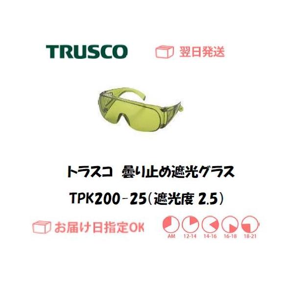 gXR ܂~ߎՌKl TPK-200-25iՌx2.5j C{CXxΏۓKisƎ