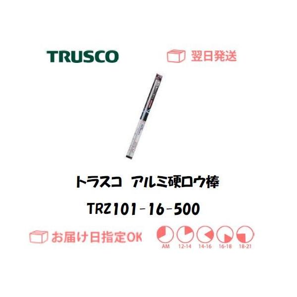 �g���X�R �A���~�d���E�_ TRZ101-16-500 1.6mm*500mm 10�{���� �C���{�C�X���x�ΏۓK�i���������s���Ǝ�