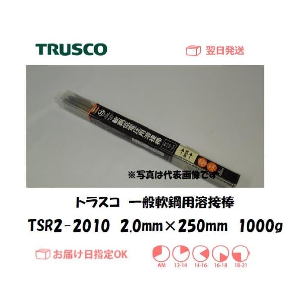 �g���X�R ��ʓ�|�p�n�ږ_ TSR2-2010 2.0mm*250mm 1000g �C���{�C�X���x�ΏۓK�i���������s���Ǝ�