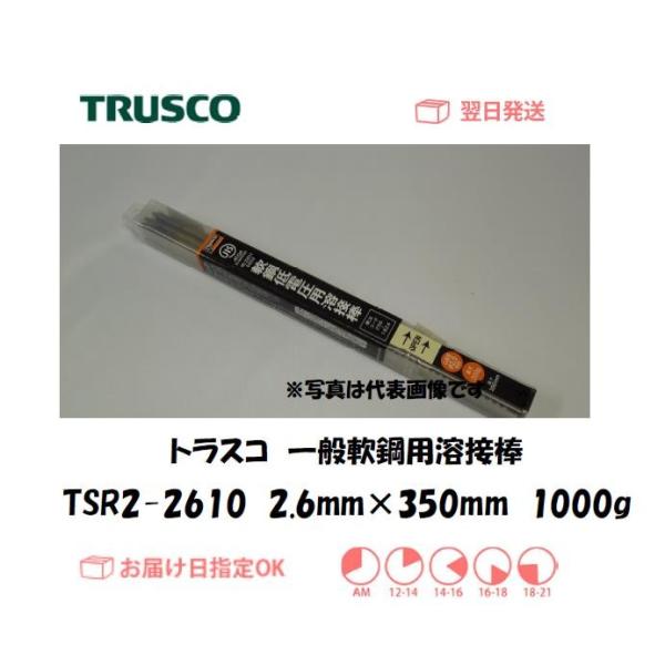 �g���X�R ��ʓ�|�p�n�ږ_ TSR2-2610 2.6mm*350mm 1000g �C���{�C�X���x�ΏۓK�i���������s���Ǝ�