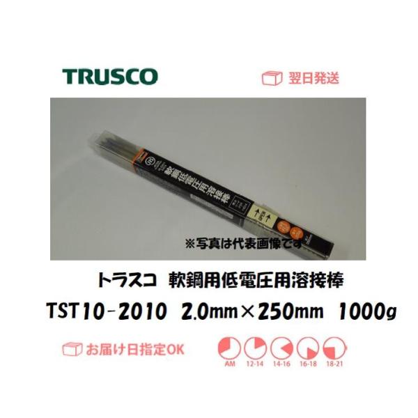 �g���X�R ��|�p��d���n�ږ_ TST10-2010 2.0mm*250mm 1000g �C���{�C�X���x�ΏۓK�i���������s���Ǝ�