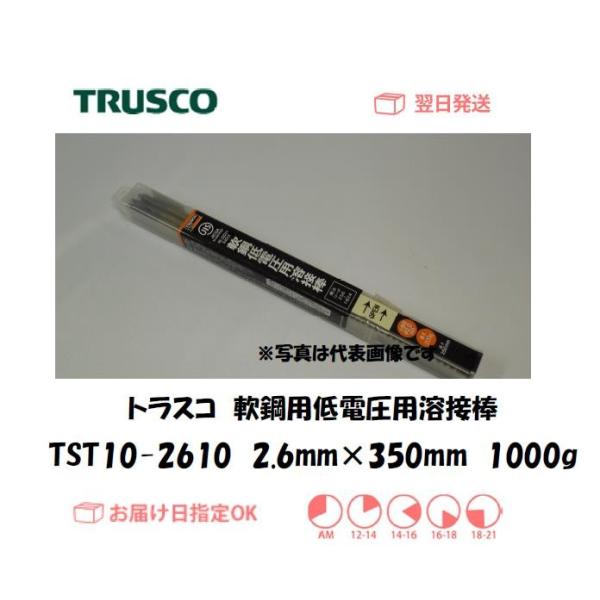 �g���X�R ��|�p��d���n�ږ_ TST10-2610 2.6mm*250mm 1000g �C���{�C�X���x�ΏۓK�i���������s���Ǝ�