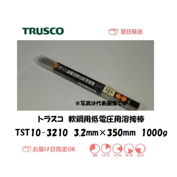 �g���X�R ��|�p��d���n�ږ_ TST10-3210 3.2mm*350mm 1000g �C���{�C�X���x�ΏۓK�i���������s���Ǝ�