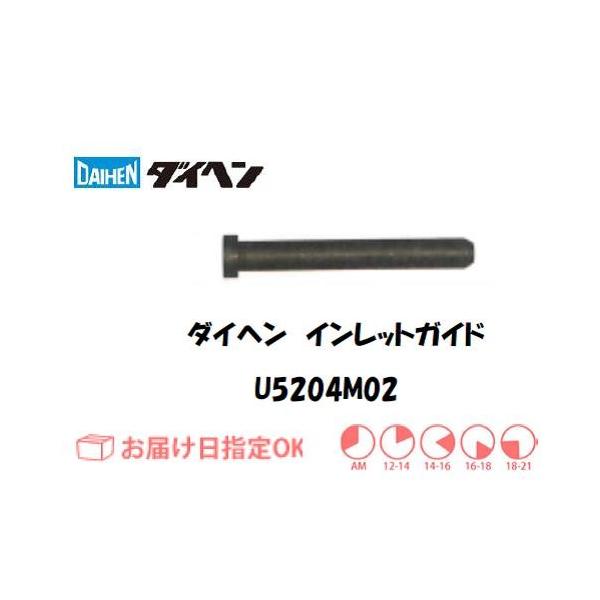 �_�C�w�� �C�����b�g�K�C�h U5204M02 �l�R�|�X�֑Ή� �C���{�C�X���x�ΏۓK�i���������s���Ǝ�