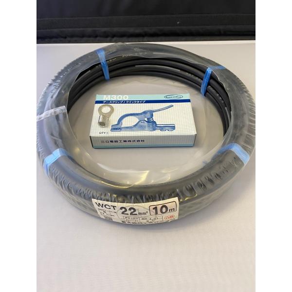 Lv^CP[u xmd nڗpdP[u WCT22SQ 10M A[XNbvM-300E[qt C{CXxΏۓKisƎ