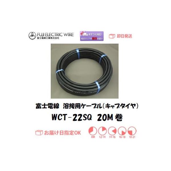 Lv^CP[u xmd nڗpdP[u Lv^C WCT22SQ 20M C{CXxΏۓKisƎ