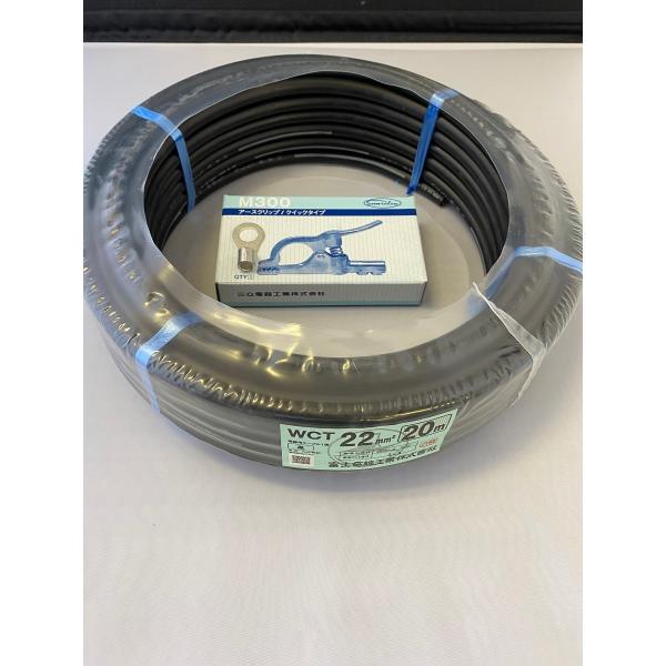 Lv^CP[u xmd nڗpdP[u Lv^C WCT22SQ 20M A[XNbvM-300E[qt KisƎ