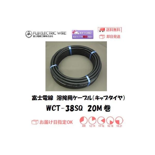 Lv^CP[u xmd nڗpdP[u WCT38SQ 20M tiZbg C{CXxΏۓKisƎ