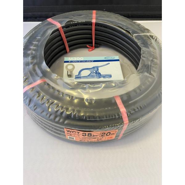 Lv^CP[u xmd nڗpdP[u Lv^C WCT38SQ 20M A[XNbvE[qtZbg KisƎ