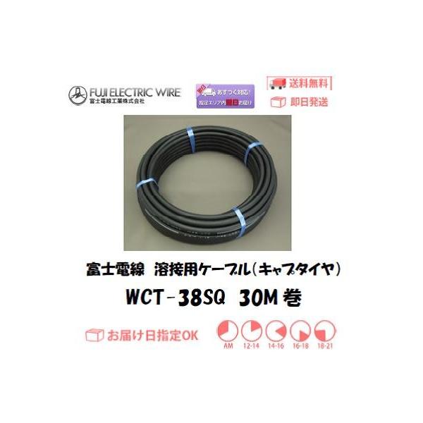 Lv^CP[u xmd nڗpdP[u Lv^C WCT38SQ 30M C{CXxΏۓKisƎ