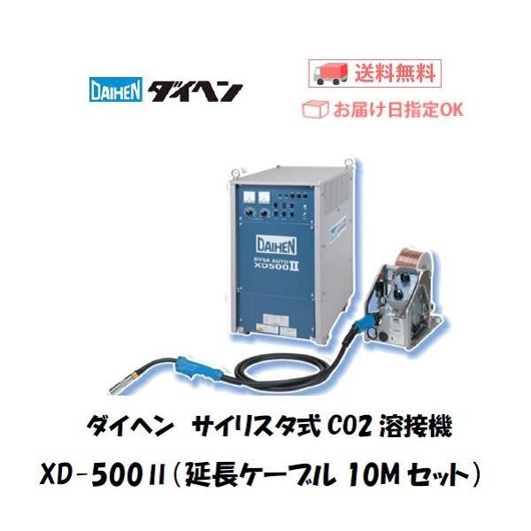 ダイヘン 溶接機の人気商品・通販・価格比較 - 価格.com ダイヘン 溶接機の人気商品・通販・価格比較 - 価格.com