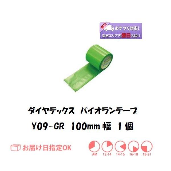 {e[v _CebNX pCIe[v Y-09GR 100mm 1 C{CXxΏۓKisƎ