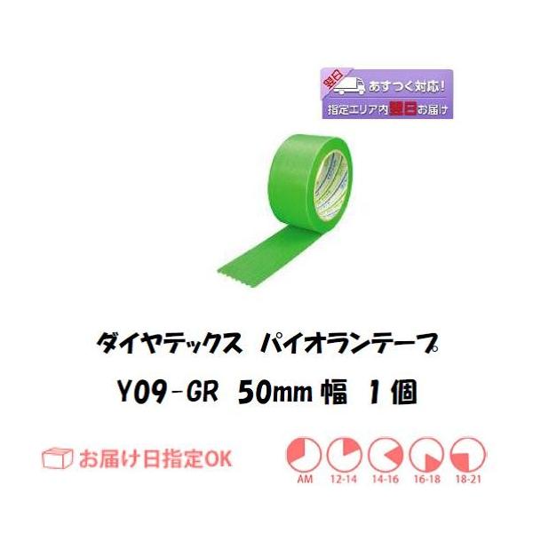 {e[v _CebNX pCIe[v Y-09GR 50mm 1 C{CXxΏۓKisƎ